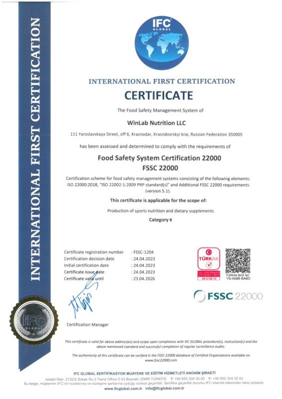 Сертификат Системы Безопасности Пищевых Продуктов 