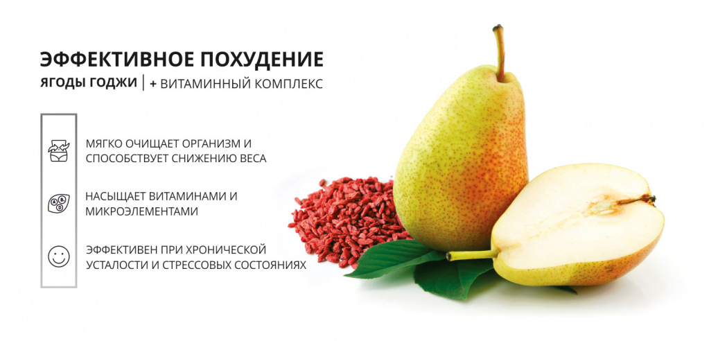 груша_годжи.jpg груша_годжи.jpg