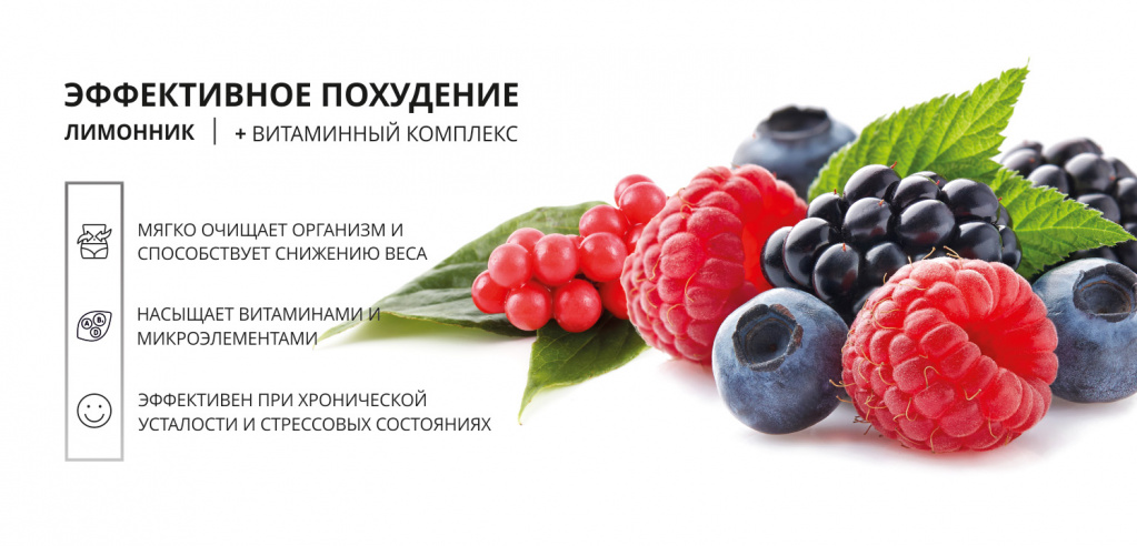 лимонник_ягодный_микс.jpg лимонник_ягодный_микс.jpg