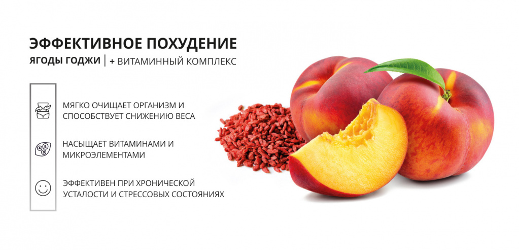 персик_годжи.jpg персик_годжи.jpg