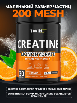 1WIN / Креатин моногидрат. Вкус Апельсин. 200 гр. 30 порций