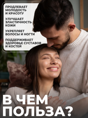 1WIN /  Коллаген морской. Набор из 3х вкусов: Май Тай, Голубая лагуна, Гавайи, 180г.