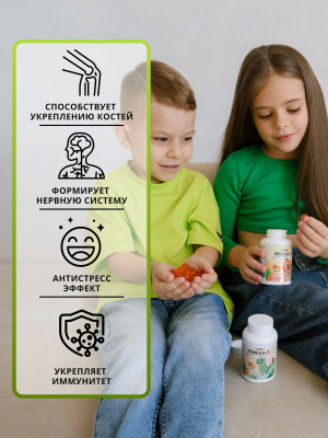 1WIN / Omega-3 Kids+Vitamins D&E. Вкус: клубника, малина, апельсин. 120 капсул