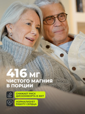 1WIN / Магния бисглицинат+В6, 120 капсул