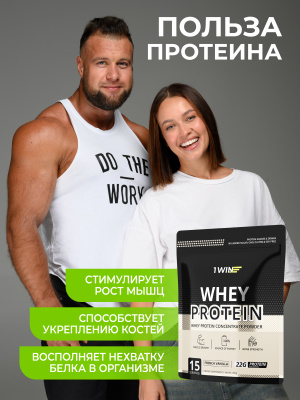 1WIN / Набор спортивного питания Протеин Whey Protein вкус Французская ваниль 900гр + Креатин вкус Нейтральный 200г