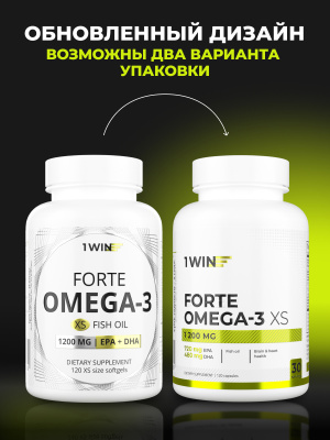 1WIN / Набор Omega-3 60%, XS 1200 мг, 120 капсул, 3 шт. 