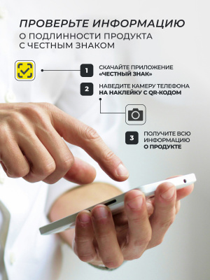 1WIN / Магния цитрат с витамином B6, 240 капсул