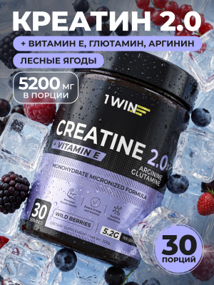 1WIN / Креатин+Глютамин+Аргинин+Витамин Е Вкус Лесные ягоды, 30 порций, 200 г