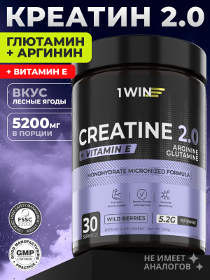 1WIN / Креатин+Глютамин+Аргинин+Витамин Е Вкус Лесные ягоды, 30 порций, 200 г