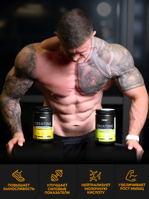 1WIN / Креатин моногидрат. Вкус Манго, 400 гр, 60 порций