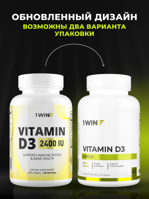 1WIN / Vitamin D3, Витамин D3 2400 ME, 120 капсул