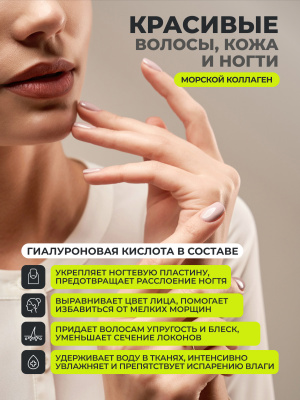 1WIN / Набор витаминов, Омега-3 90 капсул + Коллаген морской с гиалуроновой кислотой 155 капсул + подарок D3 600МЕ