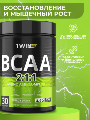 1WIN / Набор из 3х банок BCAA, 180г. Вкусы: Энергетик, Цитрусовый микс, Вишня