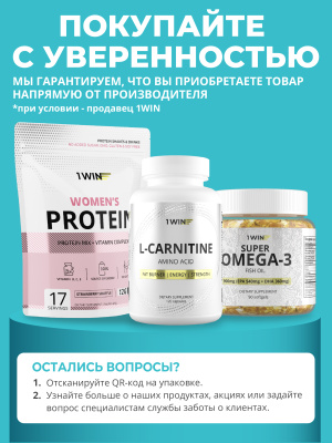 1WIN / Коллаген морской. Вкус Гавайи, 180г, 30 порций