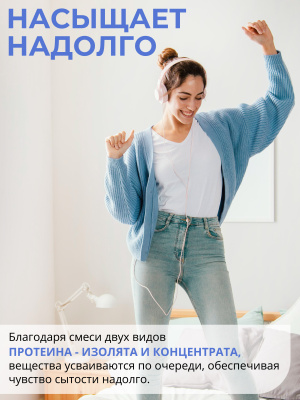 1WIN / Женский протеин. Вкус Шоколад-голубика, 425 г