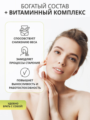 1WIN / Коллаген комплекс для женщин с 16 активными ингредиентами со вкусом лимон-лайм