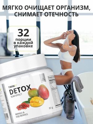 1WIN / Detox Slim Effect  + Ягоды Годжи, Вкус: Манго 32 порции, набор из 3-х банок