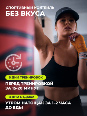 1WIN / L-глютамин. Вкус Нейтральный, 200 гр