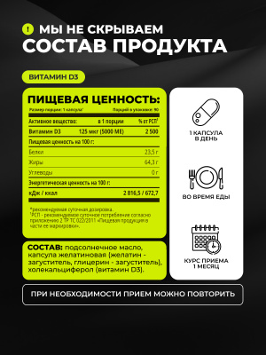 1WIN / Набор витаминов. Omega 3-6-9 60 капсул + Витамин D3 5000 МЕ 90 капсул + Магний с витамином B6 120 капсул + подарок Витамин С 100 капсул