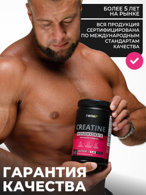 1WIN / Креатин моногидрат   Вкус Ягодный микс  30 порций, 200г