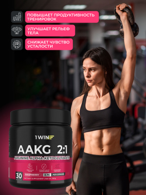 1WIN / Аминокислоты AAKG 2:1, вкус малины, 30 порций