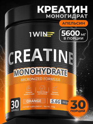 1WIN / Креатин моногидрат. Вкус Апельсин. 200 гр. 30 порций