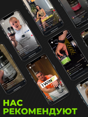 1WIN / Креатин моногидрат. Набор из 3х банок. Вкус: Энергетик, Ягодный микс, Персик, 200г.
