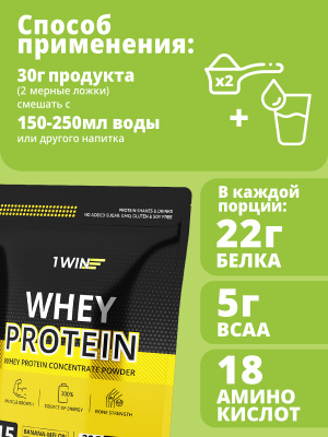 Протеин Whey Protein / Белковый коктейль для похудения. Вкус Банан-дыня, 450гр.