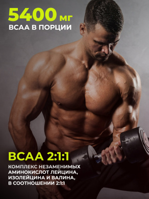 1WIN / BCAA 2:1:1. Вкус Вишня, 540г,  90 порций