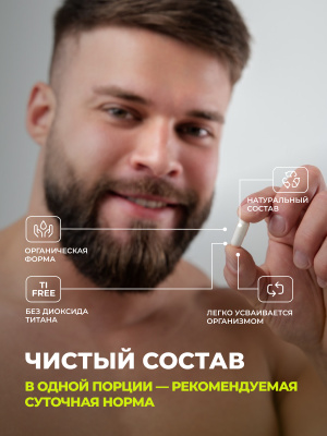 1WIN / Креатин в капсулах, 240 капсул. Набор из 3-х банок. 