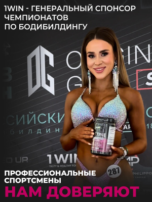 1WIN / Креатин моногидрат  Вкус Ягодный микс  60 порций, 400г