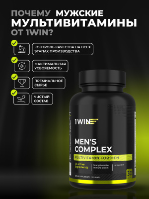 1WIN / Мультивитамины для мужчин, 120 таблеток