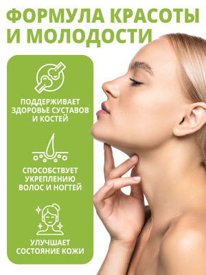 1WIN / Collagen + Гиалуроновая кислота + Витамин С, Вкус: Ягодный микс, 30 саше-стиков