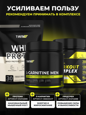 1WIN Creatine Monohydrate, Креатин моногидрат, Вкус Цитрусовый микс, 30 порций