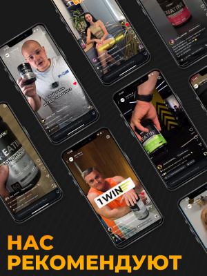 1WIN / Креатин моногидрат. Вкус Манго, 400 гр, 60 порций