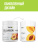 1WIN / Коллаген + Витамин С, Collagen +  Vitamine C, Вкус: Персик, набор из 3-х банок