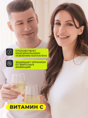 1WIN / Коллаген + Витамин С, Collagen +  Vitamine C, Вкус: Лимон – Лайм, курс на 1 месяц