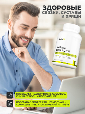 1WIN / Коллаген с витамином С и гиалуроновой кислотой, морской 2 типа, 155 капсул