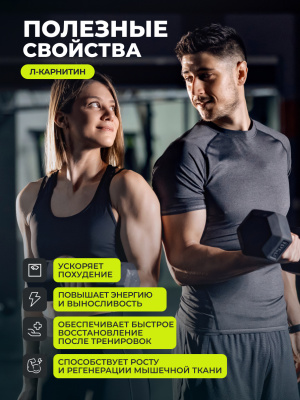 1WIN / Набор Комплекс для похудения, коррекция массы тела (Fat burner day, Fat burner night, L-карнитин, Витамин D3)