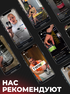 1WIN / Креатин моногидрат. Вкус Кола-Лимон, 200 гр., 30 порций. 