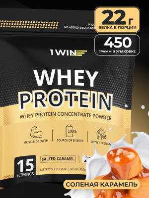1WIN / Протеин Whey Protein  Вкус Соленая карамель 450г, 15 порций