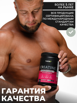 1WIN / Creatine Monohydrate, Креатин моногидрат, Вкус Тропический микс, 30 порций