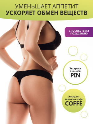 1WIN / Коллаген комплекс для женщин с 18 активными ингредиентами, вкус манго