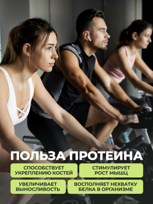 1WIN / Протеин Whey Protein  Вкус Фисташка 450г, 15 порций
