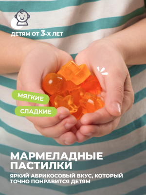 1WIN / Мультивитамины Kids. 60 мармеладок со вкусом Абрикоса