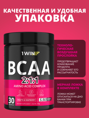 1WIN ВСАА 2:1:1 Вкус Мохито-Малина, 30 порций