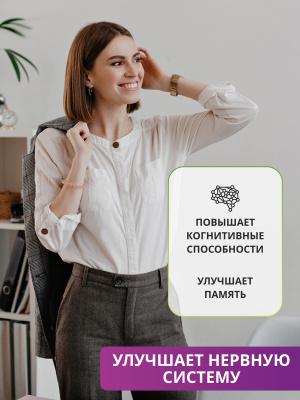 1WIN / L-тирозин, 1200 мг, 90 капсул