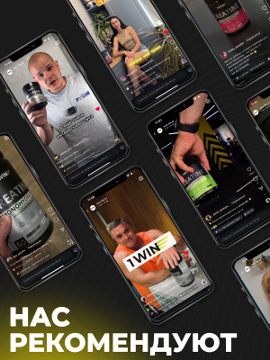 1WIN / Creatine Monohydrate, Креатин моногидрат, Вкус Тропический микс, 30 порций