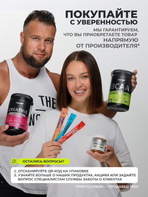 1WIN / PROTEIN BAR / Набор протеиновых батончиков  без сахара, 10шт. по 30г. Ванильный капучино