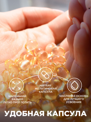 1WIN / Vitamin D3, Витамин D3 2400 ME, 120 капсул